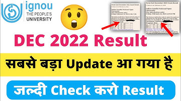 (Breaking News) DEC 2022 Result सबसे बड़ा Update आ गया है IGNOU Published Exam Result 21st Update