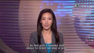 08-07-2013 | Diane To | News Headlines 新聞提要