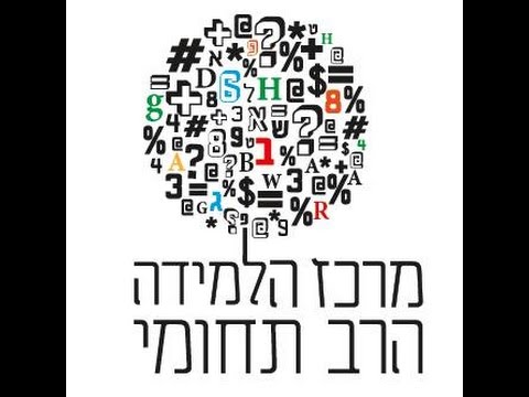 וִידֵאוֹ: גיבוש תרחישי חיים שליליים