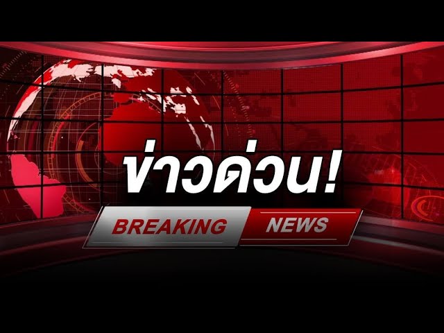 Urgent! Helicopter crashes in Songkhla while attempting to provide flood relief. - YouTube