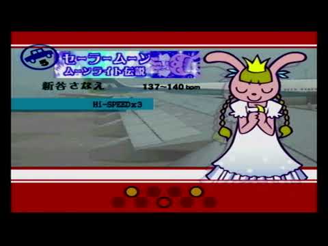 ムーンライト伝説(5ボタン)【CSポップンミュージック11】