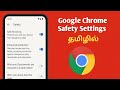 Google Chrome Safety Settings in Tamil | Google Chrome Privacy Settings | Kavi Tech 