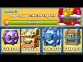 ОТКРЫВАЮ САМЫЕ КРУТЫЕ СУНДУКИ В ИГРЕ! НОВЫЕ СУНДУКИ ЗА ТУРНИР | CLASH ROYALE