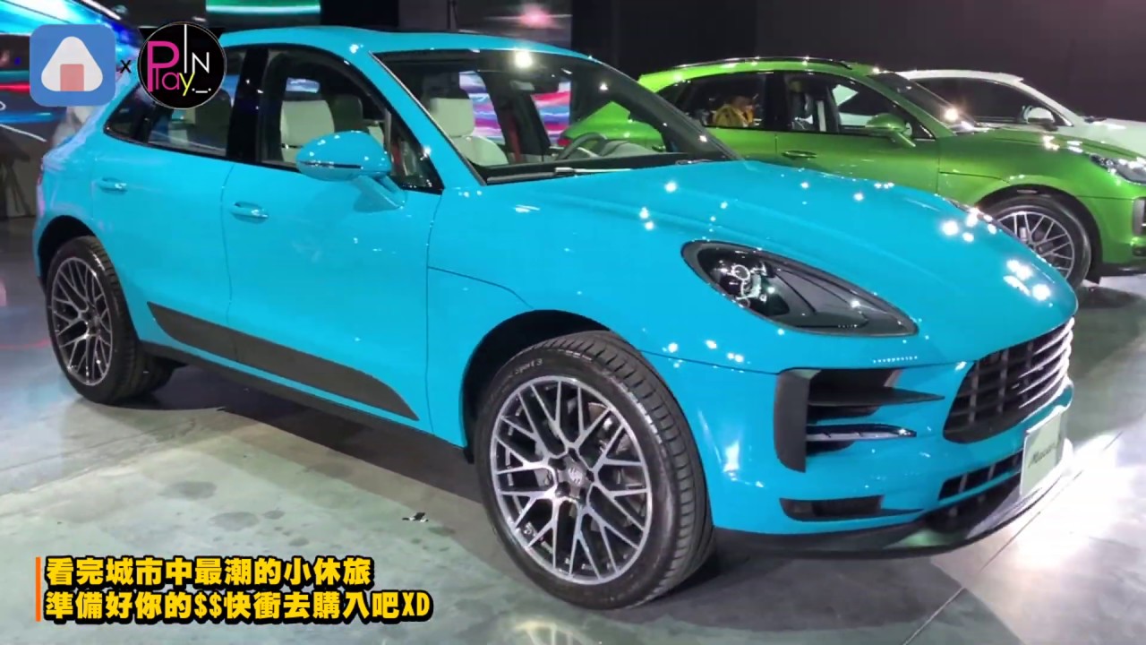 夢幻逸品porsche保時捷new Macao 太潮你不來一台嗎xd Youtube