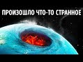 На дне океана что-то взорвалось и раскололо Землю