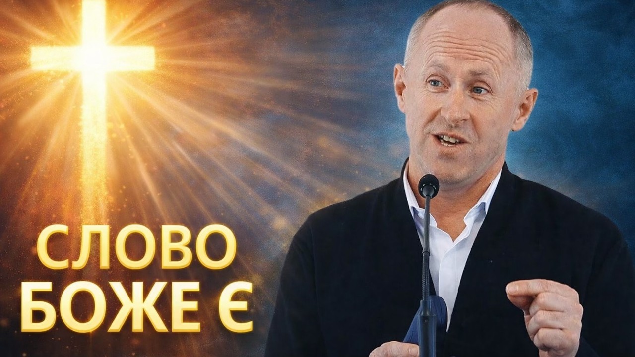 PsalmVibe - Пендлишак Слово Боже Є 🎵❤️