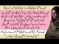 Kambakht Ishq Part 2 FORCED MARRIAGE BASED LOVE TRIANGLE BASED Romantic Love Story Kambakht Ishq Part 2 FORCED MARRIAGE BASED LOVE TRIANGLE BASED Romantic Love Story
