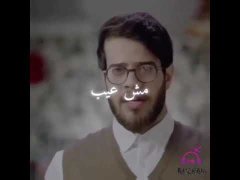مش عيب انو نغلط ادهم نابلسي