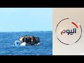 الأوضاع المعيشية الصعبة تدفع بالشباب المغربي للهجرة السرية 