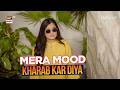 Hamesha Mera Mood Kharab Kar Deti Hain Aap | Rehmat | Zainab Raza | ARY Digital