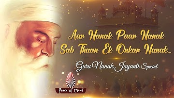 Aar Nanak Paar Nanak ✨ | Soulful Gurpurab Song | Celebrating the Divine Light of Guru Nanak Dev Ji