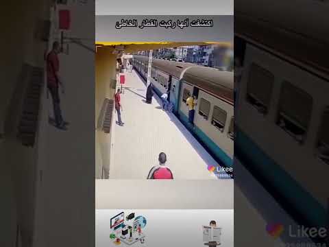 فيديو: عندما تقف في قطار أنفاق ويتوقف القطار فجأة؟