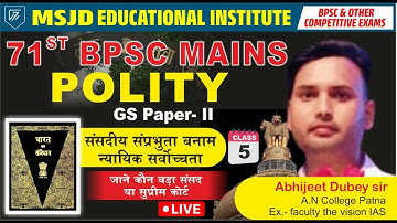71st BPSC MAINS GS PAPER -11 POLITY (L-5) BY  A .K.DUBEY SIR