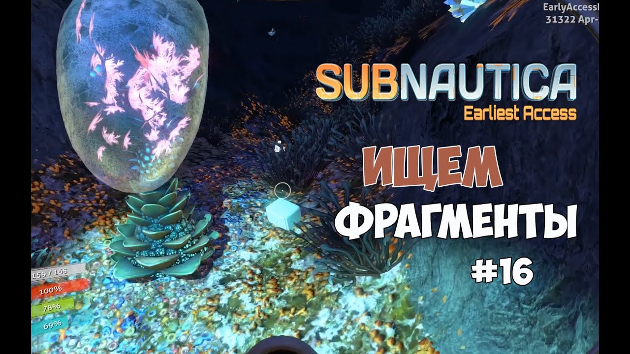 Генератор щита циклопа subnautica