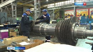 Завод «Дальэнергомаш» увеличил объёмы выпускаемой продукции для российских и зарубежных предприятий