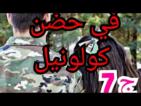 نظرات ثاقبة تقارب ملحوظ جو مكهرب وين نهرب من بين يدين ادهم حصرني فالزاوية