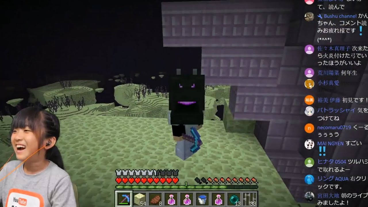 マイクライブ16 エンドシップ探検出来るかな かんなminecraft Youtube