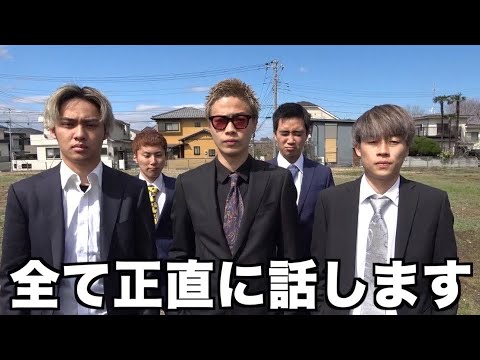 ご報告があります。
