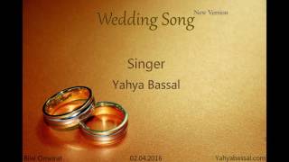 Yahya Bal.. Allah Allah