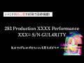 【シャニマス初心者／同時視聴】『283 Production XXXX PerformanceXXX= S/N-GUL4R1TY』【3公演目】