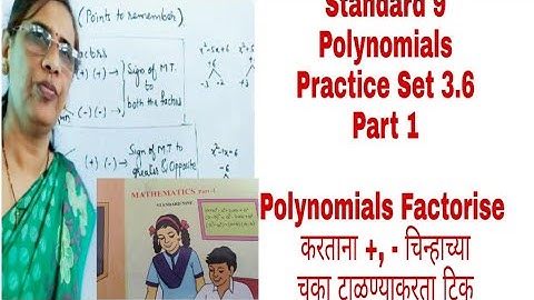 Standard 9, Algebra,Polynomials,Practice  set 3.6,Part 1@ Math My Life Devyani