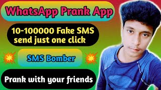 Send Unlimited WhatsApp SMS Just One Click || Prank with Your Friends 😁😁😁 screenshot 5