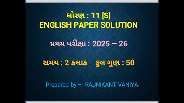 STD 11 ENG FIRST EXAM PAPER SOLUTION OCT 2025