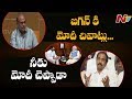 Minister Kanna Babu counter to Yanamala over his comments on Jagan-Modi meet