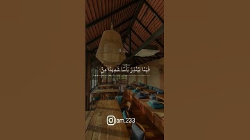 سورة الكهف بصوت الشيخ|ماهر المعيقلي 🔊💔