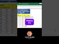 Excel မှာ RANK formula သုံးပြီး Grade-1 ကျောင်းသားကိုရှာမယ်
