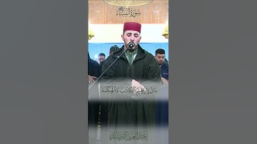 ما تيسر من سورة النساء | القارئ عبد العزيز القرطبي #القرآن_الكريم #المصحف #القرآن #اكسبلور