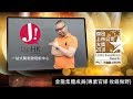 「我有一個閪老世」 EP03 舊史乜乜乜 【舊屎】【舊史】【乜都以前好】【廢老】