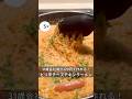 31歳会社員が170円で作れる!ピリ辛チーズキチンラーメン #時短#節約#ワンパン#簡単レシピ#ラーメン