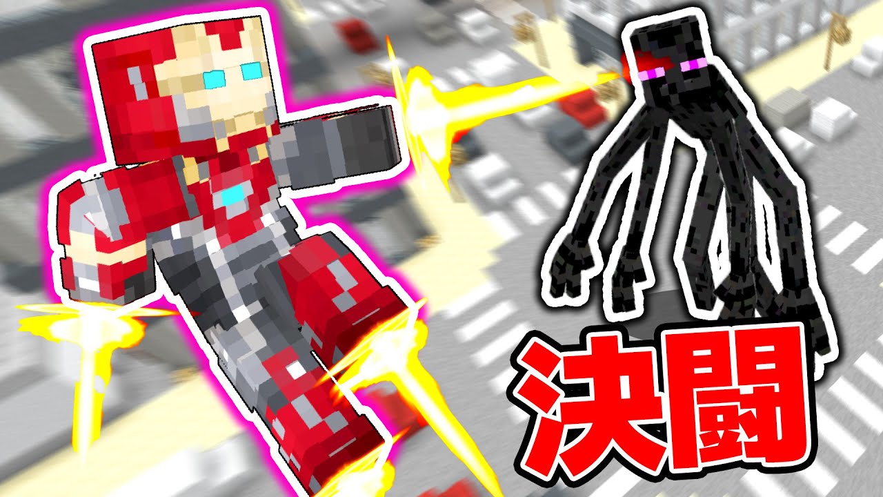 Youtube Video Statistics For マイクラ 最強チート剣で最強ウィザーストームを倒す ウィザーストームチャレンジ マインクラフト ウィザーストーム Noxinfluencer