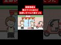 接客用語を教えてくれるけど全部レオナルド用だった【アニメ】 #アニメコント #ショートアニメ
