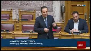 Π  Κουκουλόπουλος: τέσσερα ανταποδοτικά προαπαιτούμενα για το Data Center