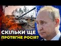 БИТВА ЗА ДОНБАС: росія вкидає останні ресурси | Чи буде МОБІЛІЗАЦІЯ в РФ на 9 травня? / КУРБАН