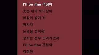 Sooljalee - Giriboy (Lyric Video)