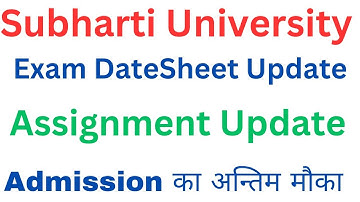 SUBHARTI UNIVERSITY EXAM DATE UPDATE | ASSIGNMENT UPDATE | ADMISSION UPDATE #subhartiuniversity