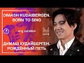 Dimash - Born to sing. New interview