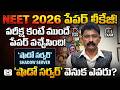 How NEET 2026 Paper Leaked From Nasik Press? | Supreme Court On NEET Issue | Dr. Solomon Raj SumanTV