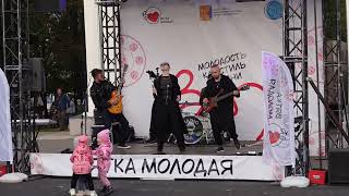 картинка: Кавер группа RADIO GAGA - Чичерина Ту-лу-ла (cover) 
