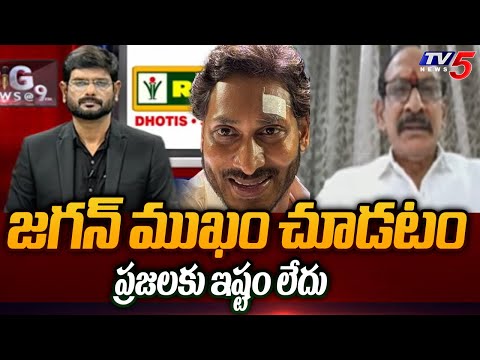 Analyst Adusumilli Srinivasa Rao Reaction On CM Jagan Recent Comments | AP Elections 2024 | TV5 News - TV5NEWS