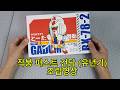 멍때리기용 작화붕괴 퍼스트건담 조립영상  #gundam #작화붕괴#퍼스트