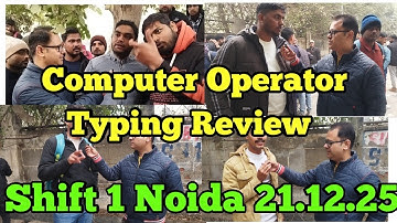 1st Shift 21-12-25 | UPP CO Typing Review #adda247uppoliceconstablecomputeroperator 