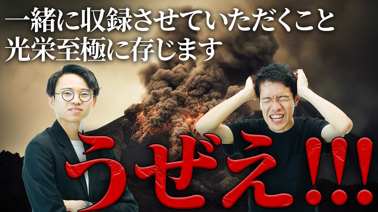 敬語はなぜ難しいのか？【させていただく2】#238