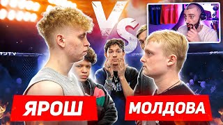 картинка: РЕАКЦИЯ на БОЙ 2ДРОТС // ЯРОШ VS МОЛДОВА