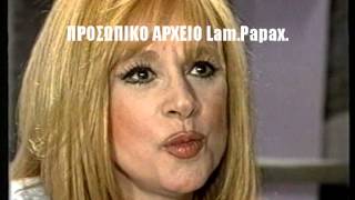 Αλικη Η Τελευταια Συνεντευξη 931996 Μακεδονια Tv