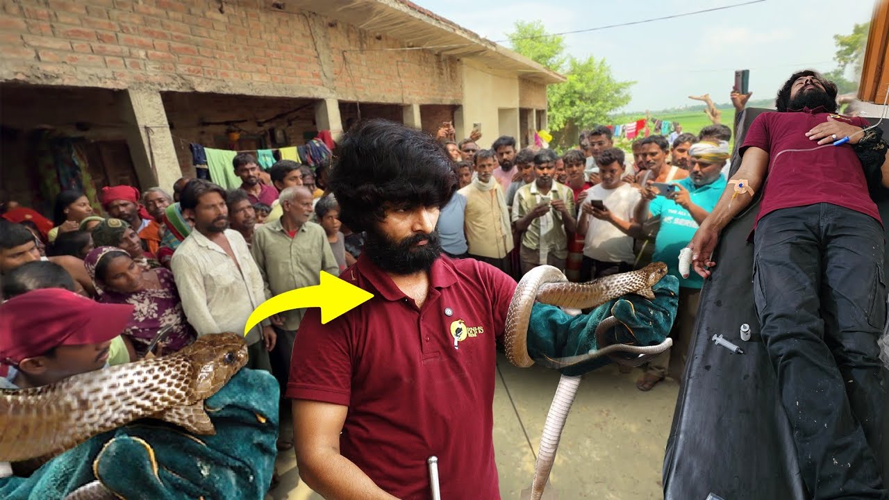 इस गांव में 20 साल की लड़की को सांप ने काट लिया और फिर रेस्क्यू के दौरान कोबरा ने मुझे भी काट लिया।😱