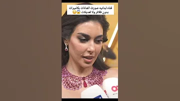 قناه لبنانيه صورت الفنانات بكاميرات بدون فلاتر ولا تعديلات 